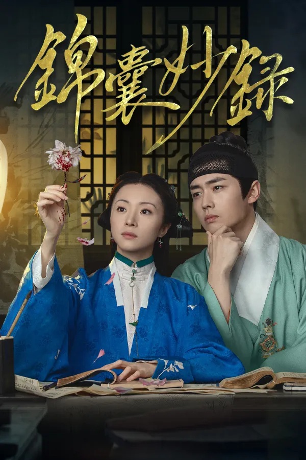 Under The Moonlight.jpg