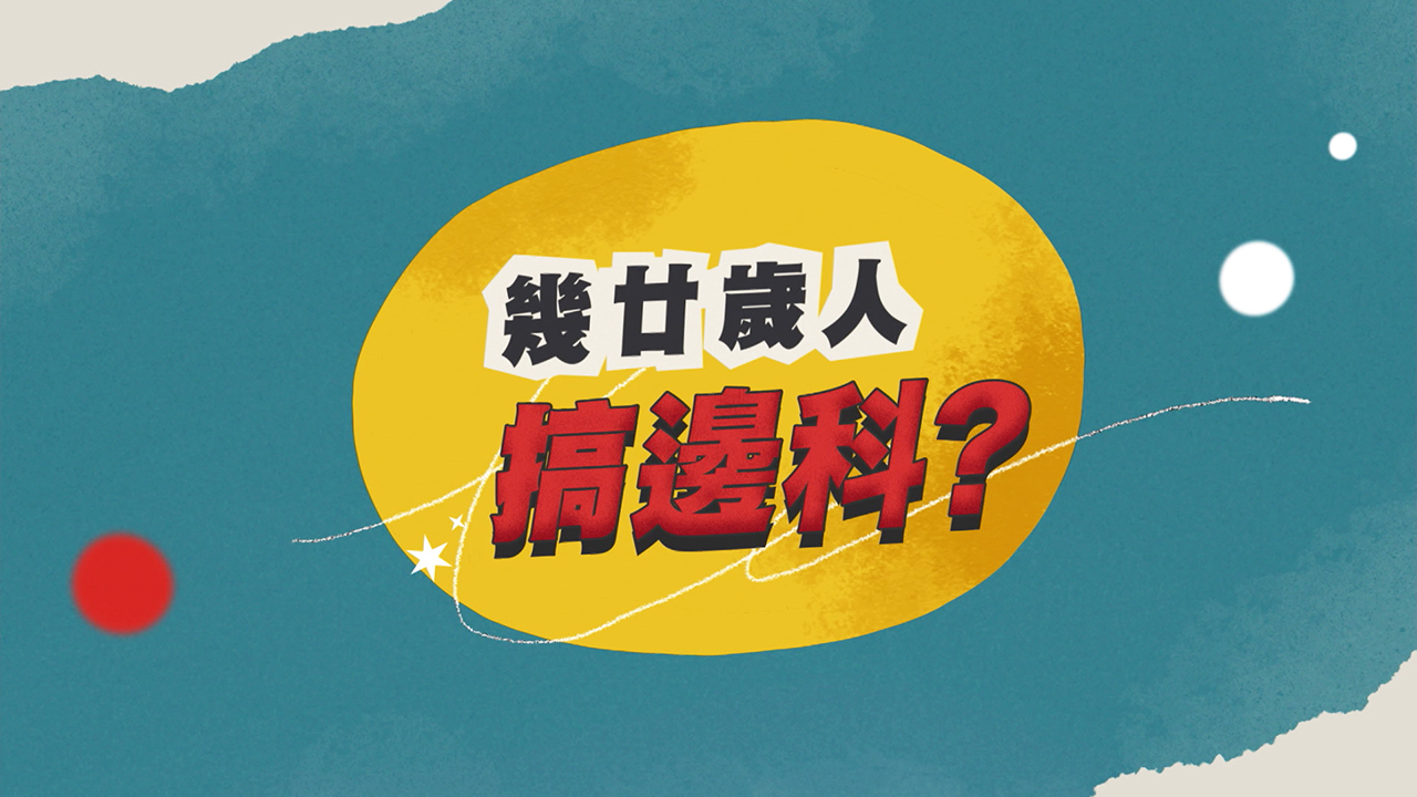 Unstoppable Life.jpg