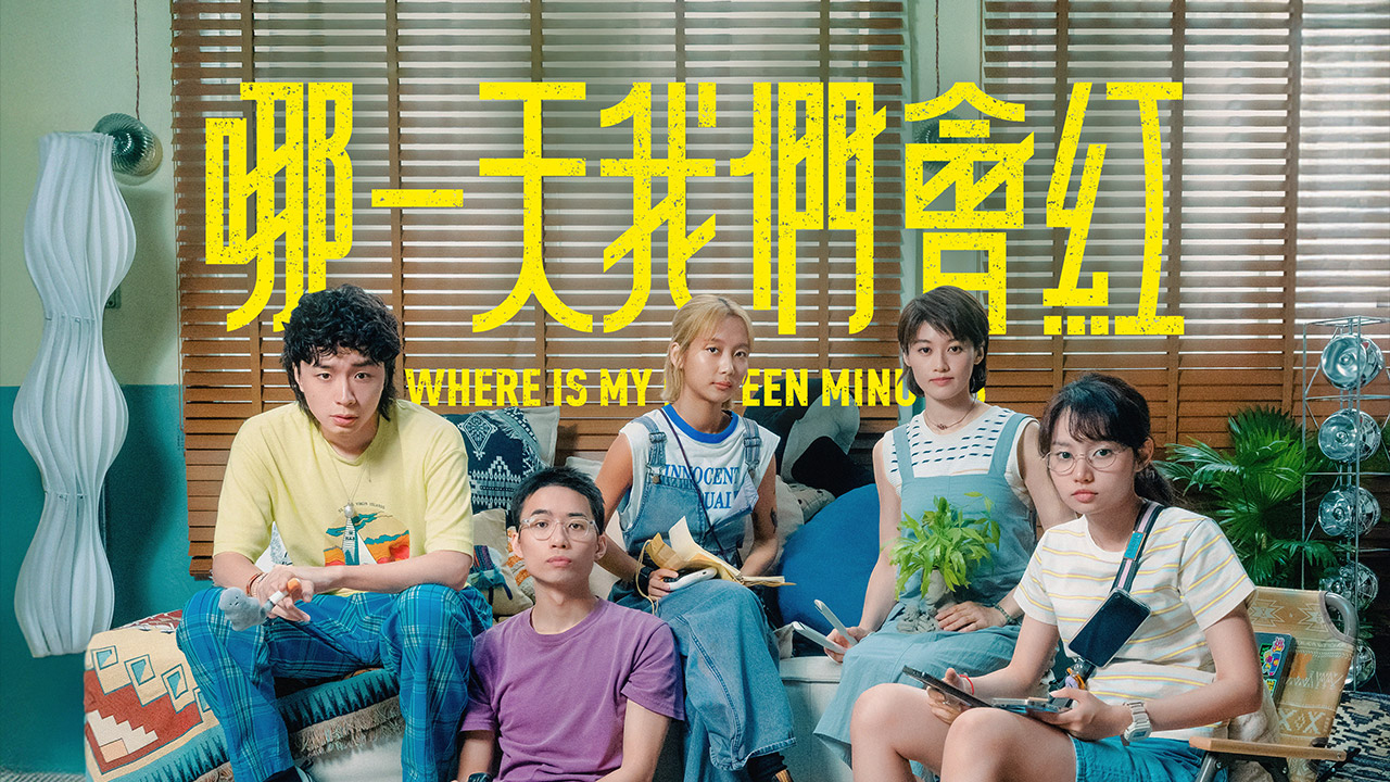 Where Is My Fifteen Minutes.jpg