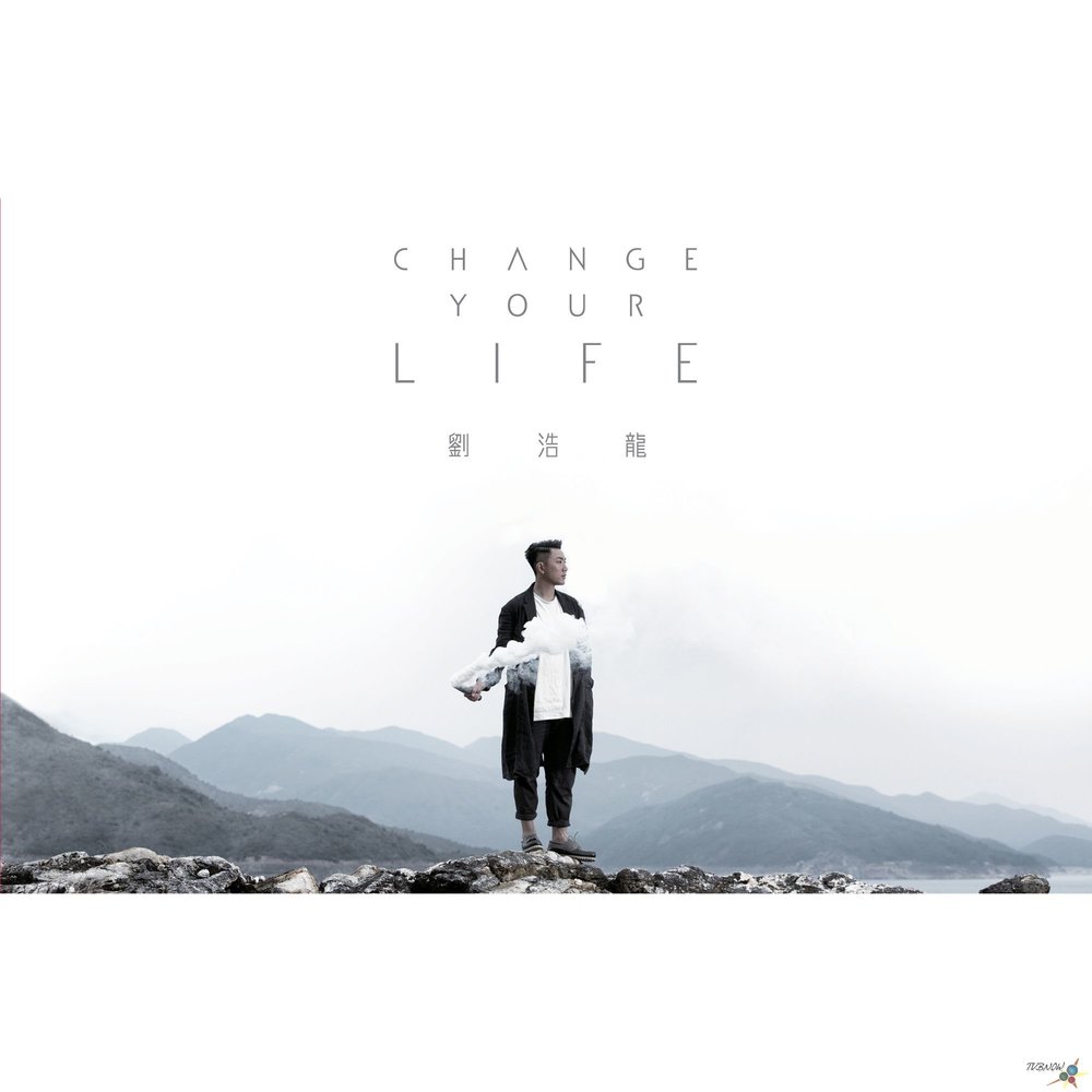 Wilfred-Lau-劉浩龍-Change-Your-Life.jpg